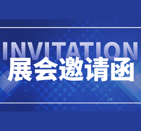 Exhibition meeting · Shanghai